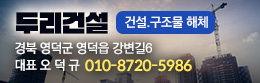 배너