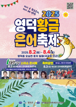 배너