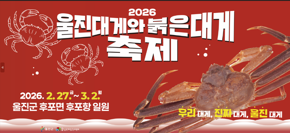 배너