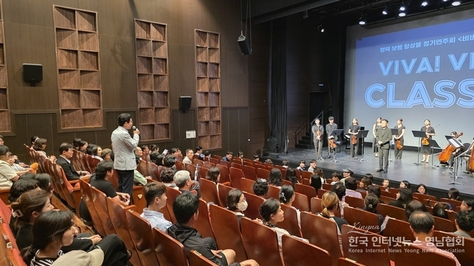 영덕 문화관고항재단, 유일한 <영덕 보엠 앙상블> 정기공연 성료
