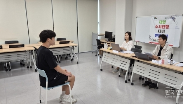 대구 동구, 2026 수시전형 완벽대비 프로그램 성료
