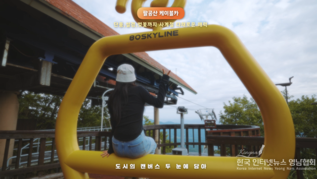 대구 동구, 유튜브 영상 공모전 수상작 발표