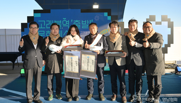 경북도, 동해선 무인 고래불역 체류형 관광거점으로 만든다