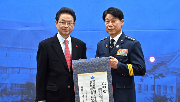 경상북도 ,신임 의용소방대장 94명 임명장 수여