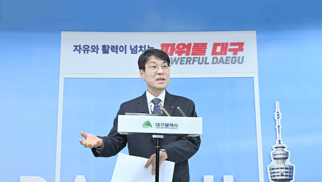 대구시, 민선9기 대구·경북통합특별시 출범 추진키로