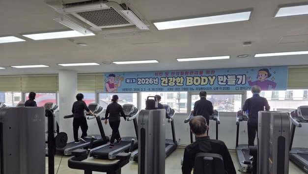 영덕군보건소, 만성질환 관리 ‘건강한 바디 만들기’ 운영