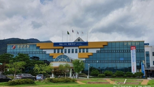 변화의 씨앗, 희망의 행정으로 피어나는 영양군