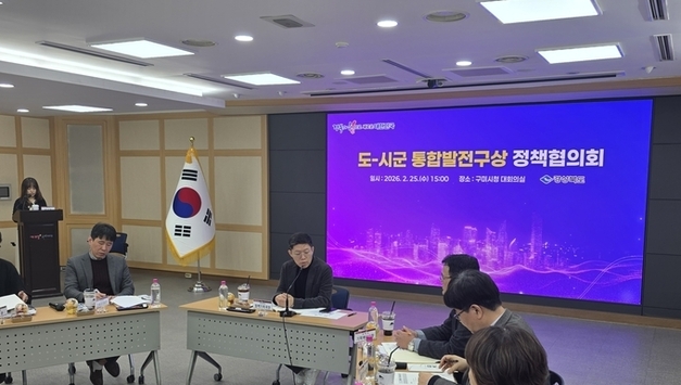 경북도-서부권 4개 시군,‘통합 발전’협력체계 마련