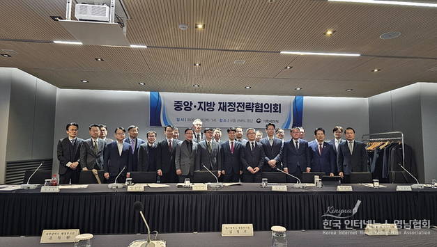 김정기 대구시장 권한대행, 중앙·지방 재정전략협의회서 지역 핵심현안 국가지원 건의