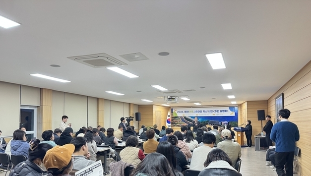 영덕군, ‘영해 이웃사촌마을 확산사업’ 주민설명회 개최