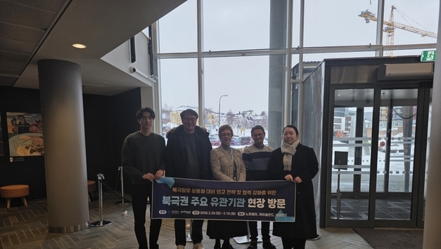 경북도, 북극항로 대비 북극권 국가와 협력강화 나선다