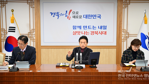 경북도, 2027년도 국비 13조 원 시대 개막을 위한 대장정 돌입