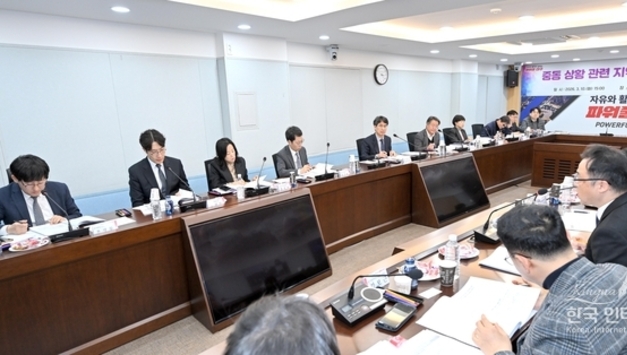 대구시, 중동 정세 대응 지역경제 점검… 비상경제 TF 가동